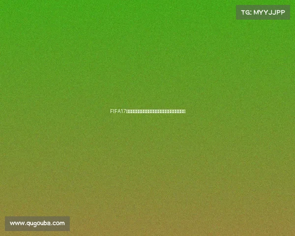 FIFA17世界杯直播全程高清赛事精彩回顾与实时战况解读平台